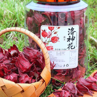 云南冻干洛神花整朵玫瑰茄红桃K花青素女人泡水无硫熏无添加70克