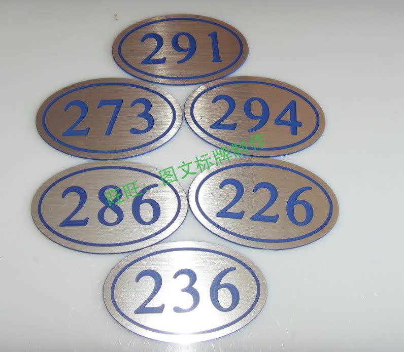 更衣柜号码牌双色板雕刻号牌桌椅序号牌柜门号码牌网吧微机编号牌