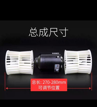 404风口电机汽车暖风鼓风电机总成202 505空调风机马达风轮12V24V