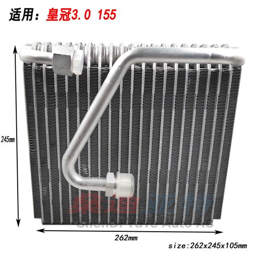 丰田皇冠155空调蒸发器滤清器