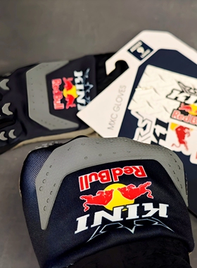 KINI手套 红牛款拉力攀爬速降滑胎林道防摔男女夏季Red Bull手套