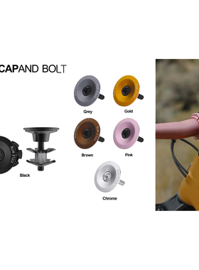 加拿大Title把立盖  土坡车把立盖 山地车把立盖适合土坡全地形