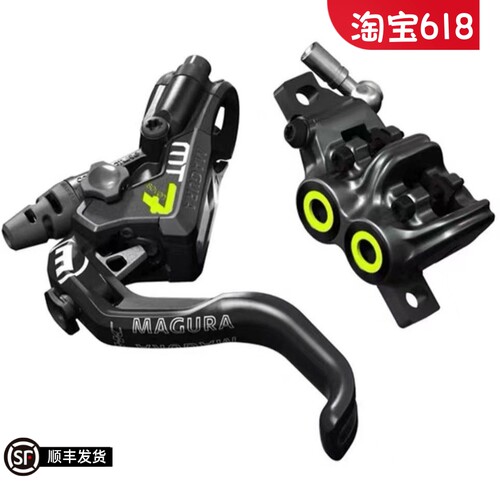 MAGURA自行车碟刹DHMAFR