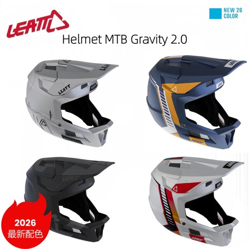 LEATT骑行头盔防摔Gravity2.0