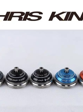 美国Chris King上下自行车全内置培林隐藏碗组轴承 king碗组