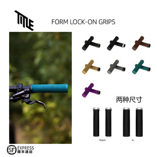 TITLE把套 骑行把套锁死把套 BMX土坡把套 现货山地车把套顺丰