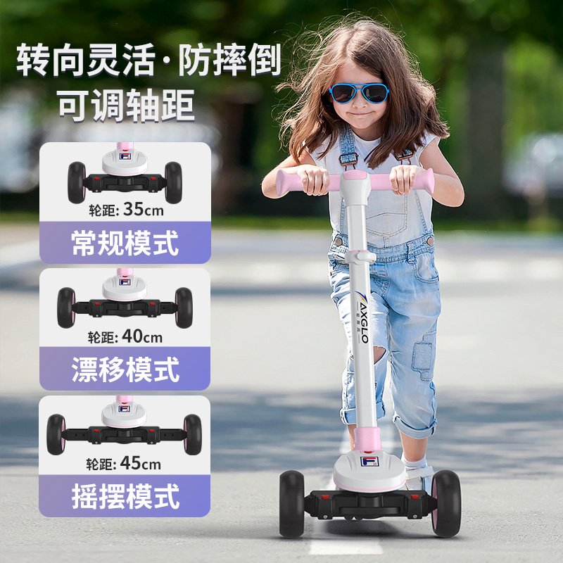 爱斯高加宽加长踏板超大轮滑板车
