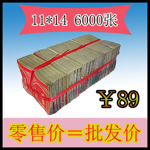 Bougie - Ref 2487842 Image 15