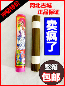 Bougie - Ref 2487842 Image 9