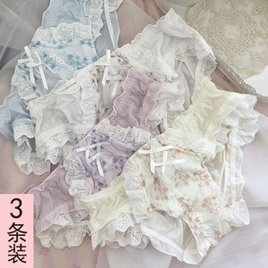 冰丝少女生内裤日系甜美荷叶边