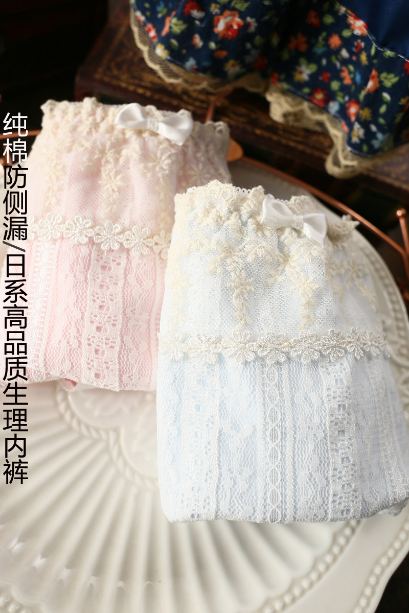 Slip jeunesse doux en coton - Ref 641077 Image 1