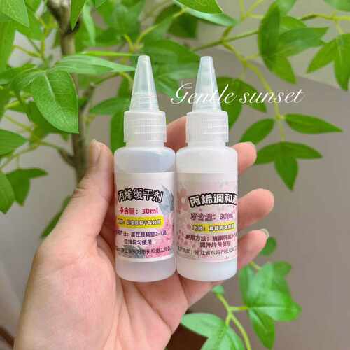 飞翔小草 丙烯调和液丙烯颜料稀释剂缓干剂稀溜溜表面保护剂