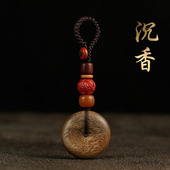 高档沉香汽车钥匙扣挂件简约个性 钥匙挂绳男女士手工创意钥匙链圈