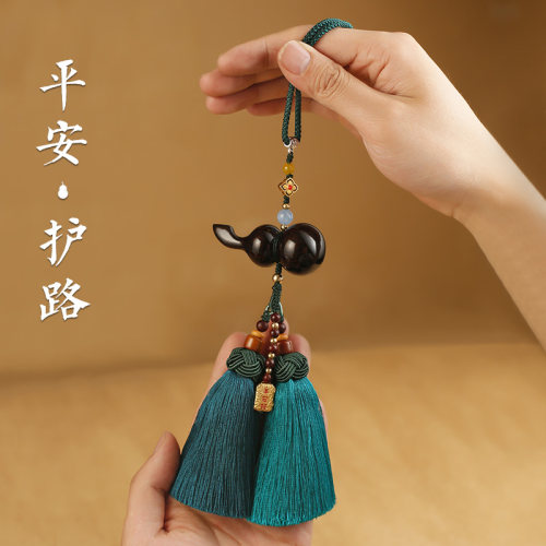 葫芦流苏男女款保平安汽车挂件