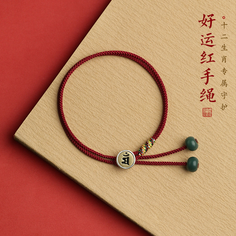 梵如通用银银复古风手链