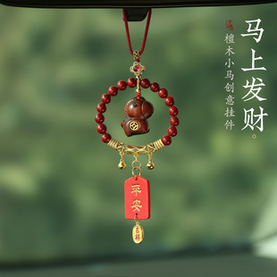 马年好运汽车挂件可爱后视镜挂饰女神车内挂件网红车载复古吊饰品