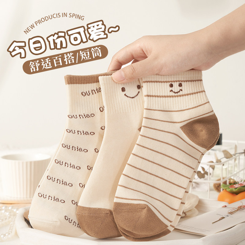 袜子女短袜春秋纯棉防臭中筒ins潮船袜加厚诸暨条纹学生短筒袜夏,女士内衣/男士内衣/家居服,短袜,淘宝优惠券,粉丝福利购,淘宝优惠卷