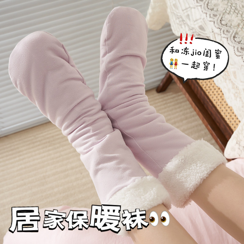 厚袜子发热暖脚神器睡眠月子袜