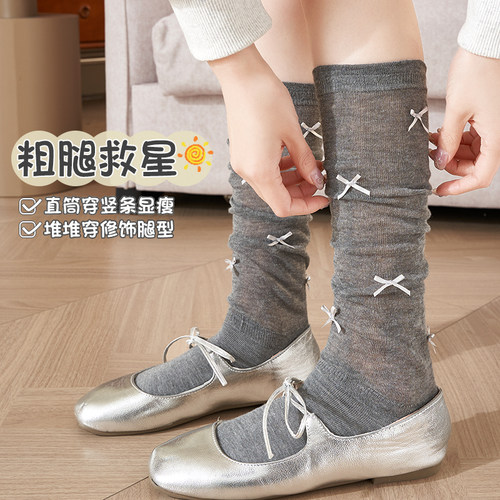 蝴蝶结小腿袜~显瘦又百搭！