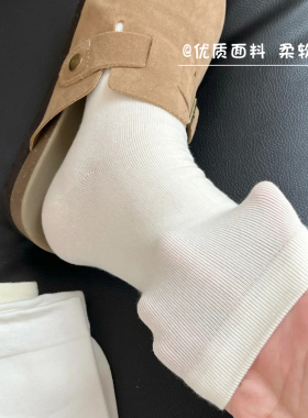 白色无骨袜子女春秋款夏季中筒袜配小皮鞋睡眠堆堆袜松口月子长袜