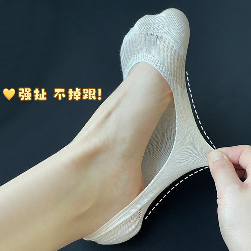白色船袜女不掉跟防滑夏季薄款