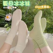 中筒袜天鹅绒白薄荷绿诸暨配乐福鞋 冰冰袜子女夏季 薄款 无骨堆堆袜