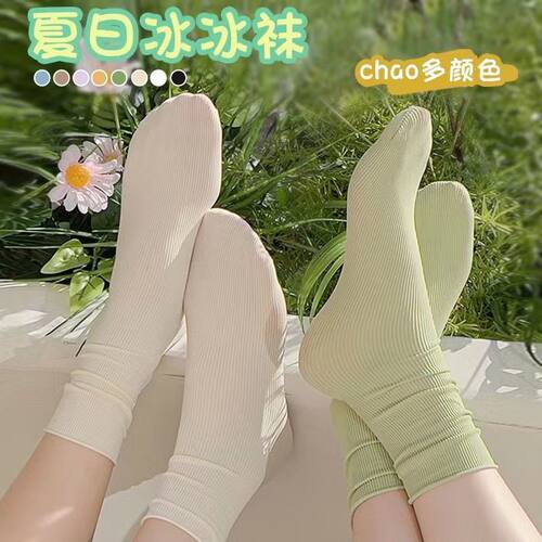 冰冰袜子女夏季薄款中筒袜