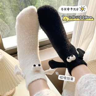 水貂绒会牵手的袜子女秋冬季情侣中筒袜加绒加厚保暖毛茸茸睡眠袜