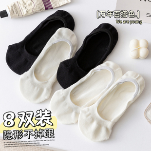 白色袜子女船袜夏季 2026新款 防滑不掉跟棉袜浅口隐形单鞋 短袜 薄款