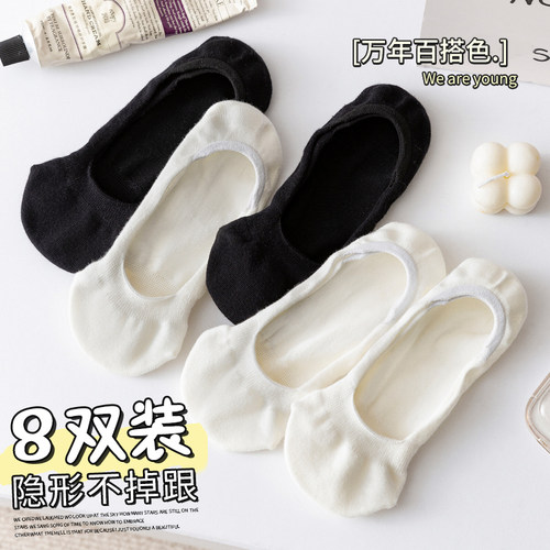 白色袜子女船袜夏季薄款单鞋短袜