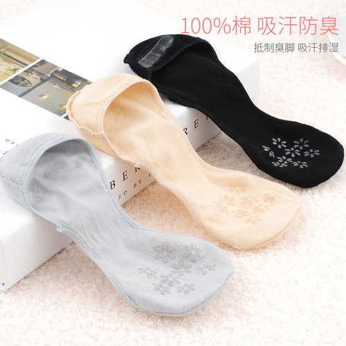 袜子女夏天防滑大码不掉跟船袜