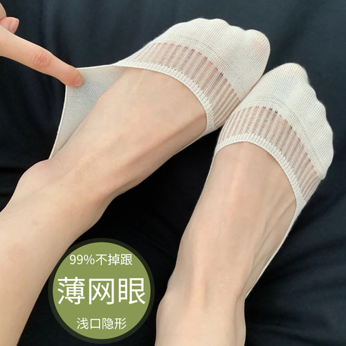 白色纯棉船袜女夏季薄款隐形袜子