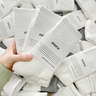 袜子男士 中筒纯色吸汗透气长筒无骨白色黑色情侣运动长袜 春秋夏款