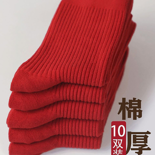 大红色本命年男女款 新年2026马年长袜 纯棉袜子情侣结婚中筒秋冬款