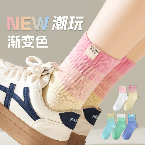 布标渐变色袜子女春夏款