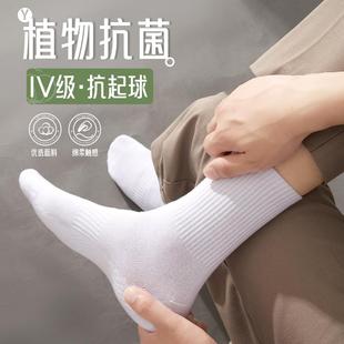 袜子男士春夏款纯棉抗起球中筒植物5A抗菌防臭毛巾按摩底运动长袜