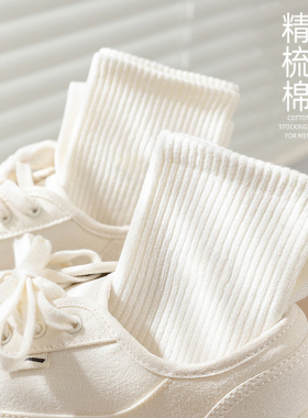 白色袜子女中筒袜春秋棉袜ins潮网红日系情侣运动袜夏季黑色长袜