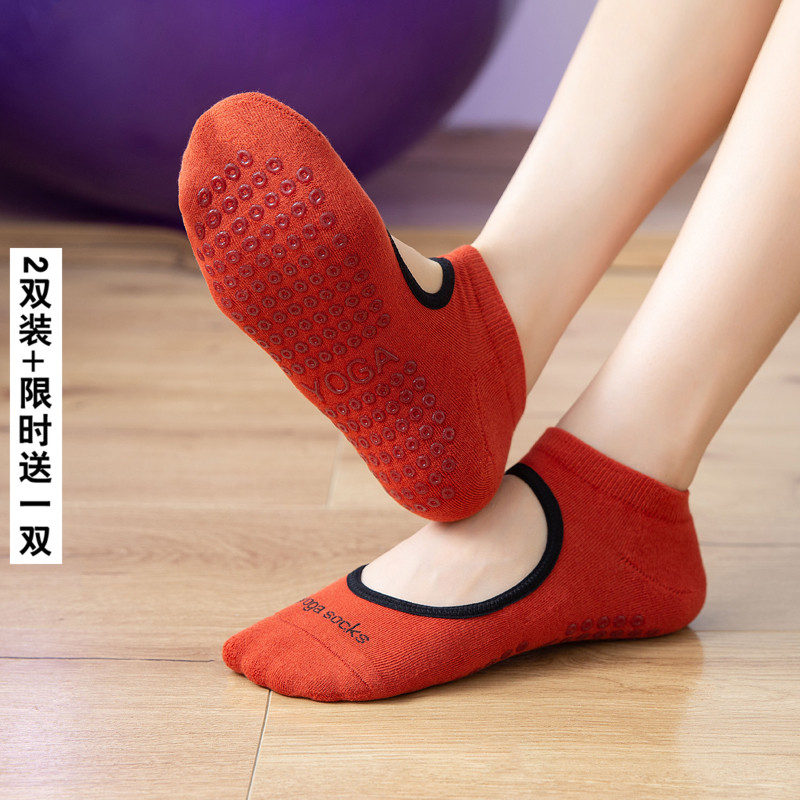 瑜伽襪子專業防滑加厚普拉提