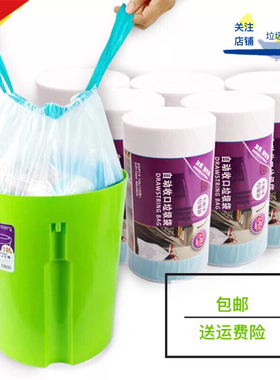 e洁 自动收口垃圾袋 加厚家用酒店手提式45x50cm 50x60cm