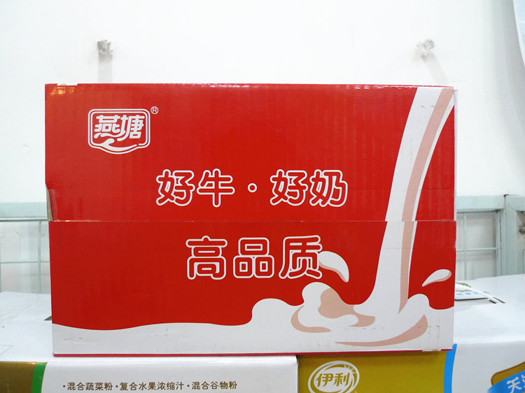 燕塘纯牛奶16*250ml/箱 全国多省单件包邮
