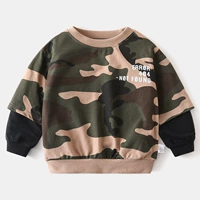 Камуфляжный