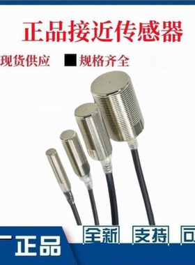 正品欧姆龙光电开关E2E-X8MD1 X2D1-N-Z X7D1X14MD1 X20MD1感应器