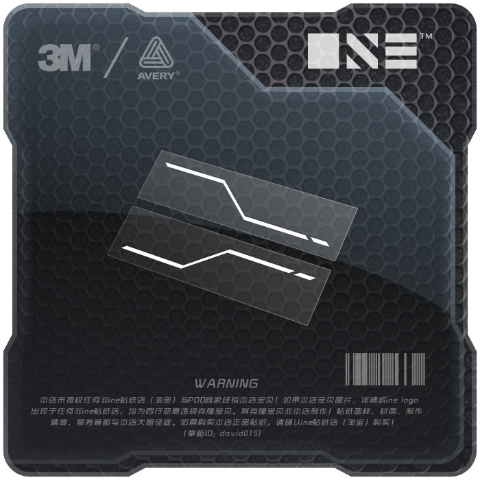 赛博朋克/战术装备/电动痛车贴纸摩托笔记电脑行李箱头盔贴-MC052