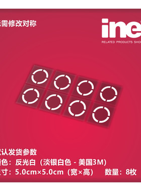 高达/扎古/警示标电脑行李箱车贴