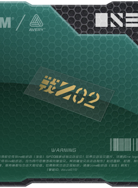 赛博朋克/战术装备/电动痛车贴纸摩托笔记电脑行李箱头盔贴-MC007