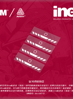 高达/扎古/机体警示标/电动痛汽车贴纸摩托笔记电脑行李箱贴HA405