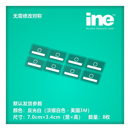 高达/扎古/警示标电脑行李箱车贴