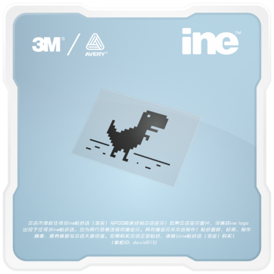 像素恐龙macbook电动车汽车贴纸