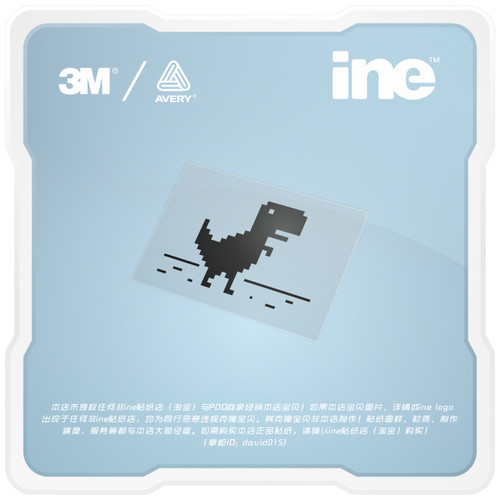 像素恐龙macbook电动车汽车贴纸