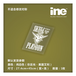 超时空要塞/SKULL小队动漫痛车贴纸摩托电动车本本行李箱贴-HV018